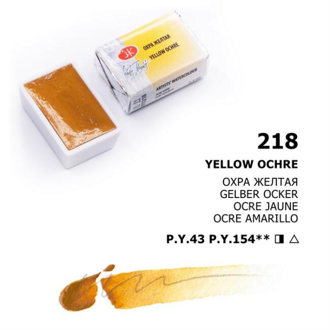 St. Petersburg White Nights Extra-Fine Tam Tablet Sulu Boya 2.5 ml Yellow Ochre 218 - 2