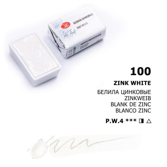 St. Petersburg White Nights Extra-Fine Tam Tablet Sulu Boya 2.5 ml Zinc White 100 - 1