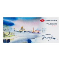 St. Petersburg White Nights Extra-Fine Tam Tablet Sulu Boya 2.5 ml 24’lü Karton Kutu Set 1941061 - St. Petersburg