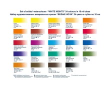 St. Petersburg White Nights Extra-Fine Tüp Sulu Boya 10 ml 24’lü Set 19411228 - 4