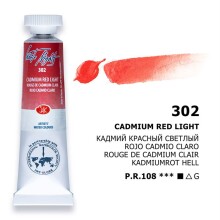 St. Petersburg White Nights Extra-Fine Tüp Sulu Boya 10 ml Cadmium Red Light 302 - 1