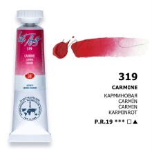 St. Petersburg White Nights Extra-Fine Tüp Sulu Boya 10 ml Carmine 319 - St. Petersburg