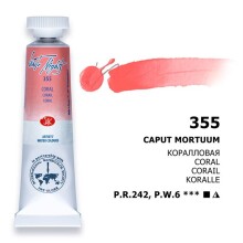 St. Petersburg White Nights Extra-Fine Tüp Sulu Boya 10 ml Coral 355 - St. Petersburg