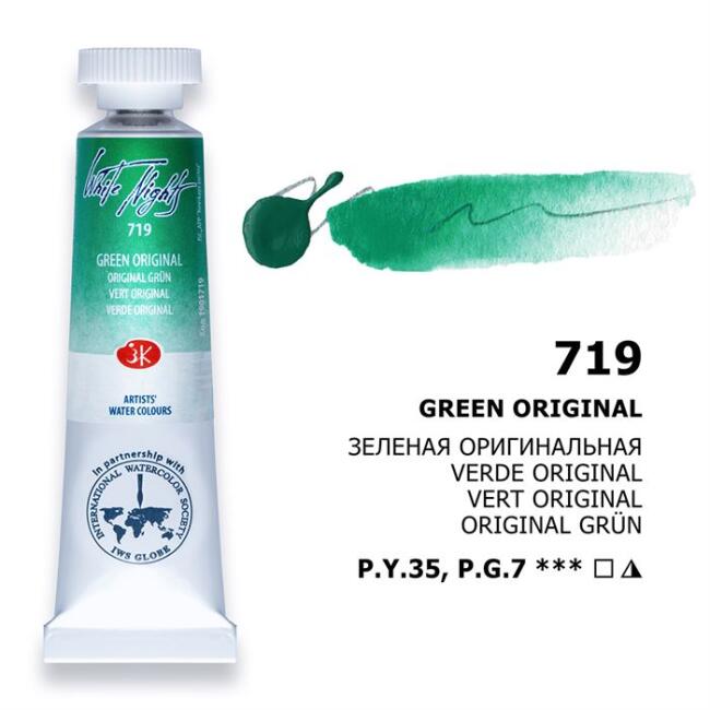 St. Petersburg White Nights Extra-Fine Tüp Sulu Boya 10 ml Green Original 719 - 1