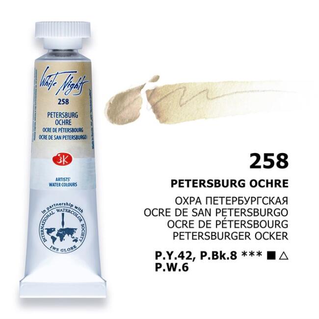 St. Petersburg White Nights Extra-Fine Tüp Sulu Boya 10 ml PetersburgOchre 258 - 1