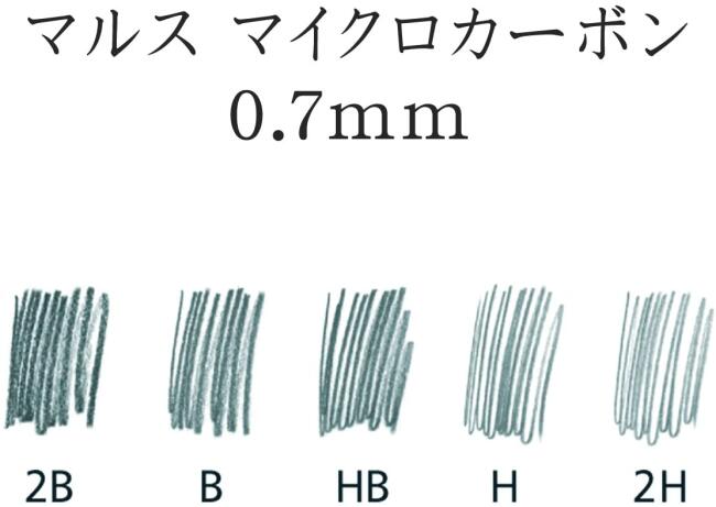 Staedtler Mars Micro Kalem Ucu 0.7 mm 2B - 3
