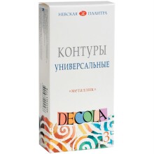 St. Petersburg Decola Liner Kontur Set 3x18 ml - St. Petersburg