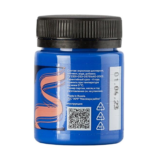St. Petersburg Decola Kumaş Boyası 50 ml Blue Light 4128520 - 2