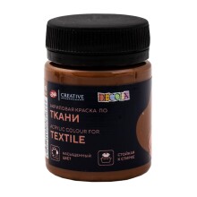 St. Petersburg Decola Kumaş Boyası 50 ml Brown 4128419 