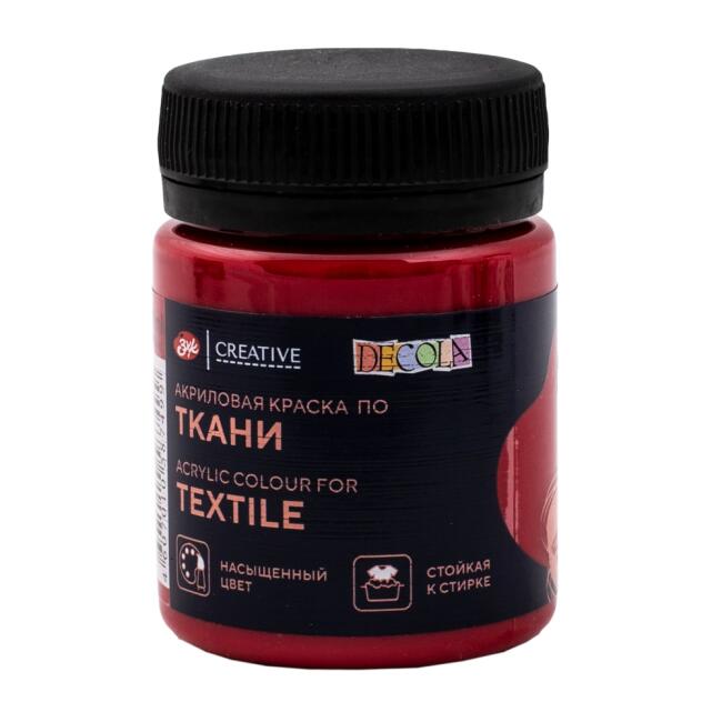 St. Petersburg Decola Kumaş Boyası 50 ml Carmine 4128319 - 1