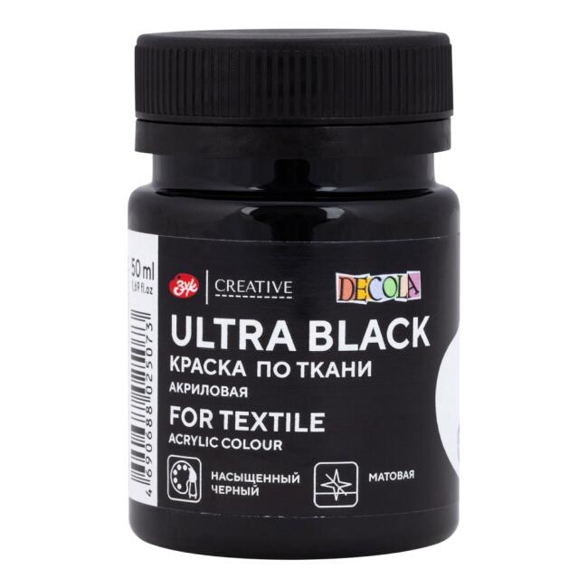 St. Petersburg Decola Kumaş Boyası 50 ml Ultra Black 4128834 - 1