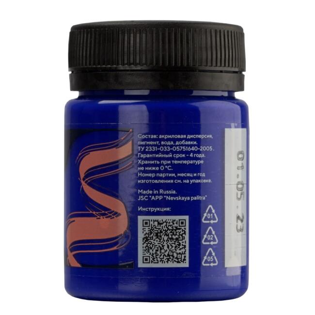 St. Petersburg Decola Kumaş Boyası 50 ml Ultramarine 4128511 - 2