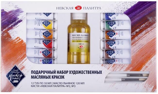 St. Petersburg Master Class Extra-Fine Artists’ Yağlı Boya Seti 18 ml 12’li 1141965 - 1