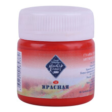 St. Petersburg Master Class Extra-Fine Artists’ Guaj Boya 40 ml Red 331 - St. Petersburg