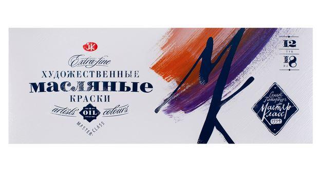 St. Petersburg Master Class Extra-Fine Artists’ Yağlı Boya Seti 18 ml 12’li 1141001 - 1