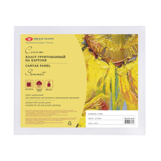 St. Petersburg Sonnet Pres Tuval %100 Pamuk 24x30 cm 280 g - 1