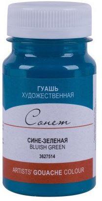 St. Petersburg Sonnet Guaj Boya 100 ml Blueish Green 514 - 1