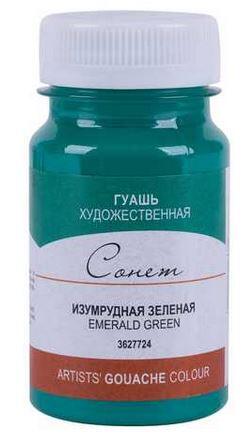 St. Petersburg Sonnet Guaj Boya 100 ml Emerald Green 724 - 1