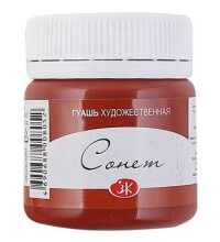 St. Petersburg Sonnet Guaj Boya 40 ml English Red 300 - St. Petersburg