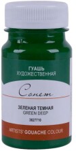 St. Petersburg Sonnet Guaj Boya 100 ml Green Deep 710 - St. Petersburg