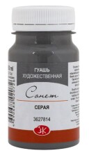 St. Petersburg Sonnet Guaj Boya 100 ml Grey 814 - St. Petersburg