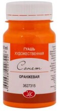 St. Petersburg Sonnet Guaj Boya 100 ml Orange 315 - St. Petersburg