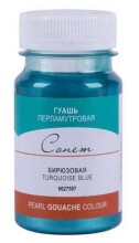 St. Petersburg Sonnet Guaj Boya 100 ml Pearl Turquoise Blue 507 - St. Petersburg