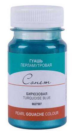 St. Petersburg Sonnet Guaj Boya 100 ml Pearl Turquoise Blue 507 - 1