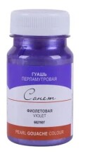 St. Petersburg Sonnet Guaj Boya 100 ml Pearl Violet 607 - St. Petersburg