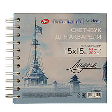 St.Petersburg Suluboya Defteri Spiralli 200 gr 15x15 cm 40 Yaprak - 1