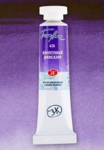 St. Petersburg White Nights Extra-Fine Tüp Sulu Boya 10 ml Dioxazine Violet 628 - St. Petersburg