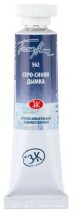 St. Petersburg White Nights Extra-Fine Tüp Sulu Boya 10 ml Grey Blue Mist 562 - St. Petersburg