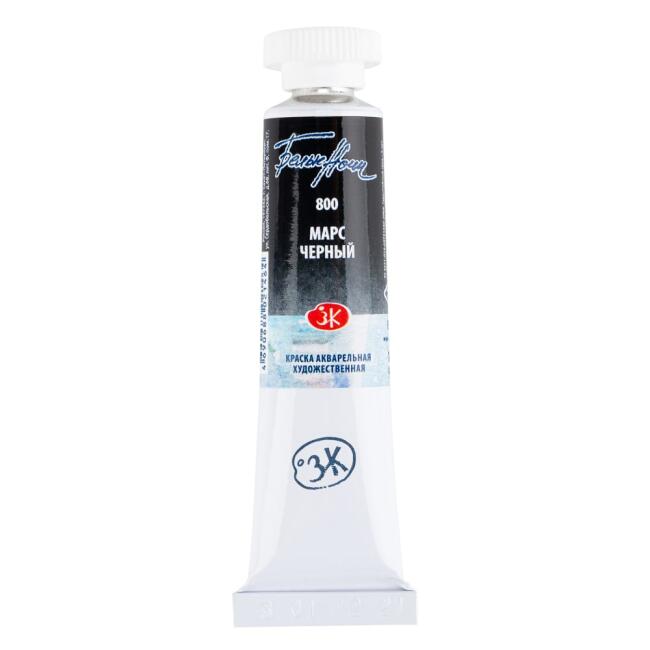 St. Petersburg White Nights Extra-Fine Tüp Sulu Boya 10 ml Mars Black 800 - 1