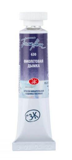 St. Petersburg White Nights Extra-Fine Tüp Sulu Boya 10 ml Violet Mist 630 - 1