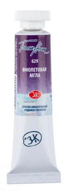 St. Petersburg White Nights Extra-Fine Tüp Sulu Boya 10 ml Violet Shadows 629 - 1