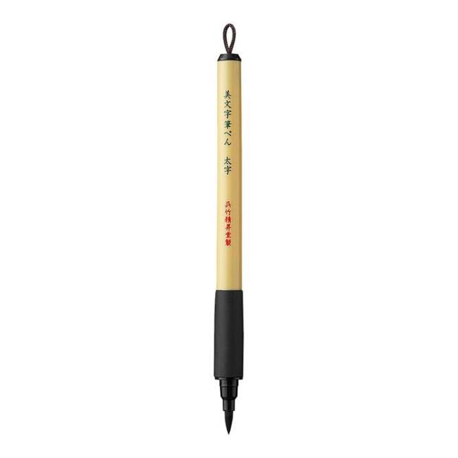 Zig Bimoji Fırça Uçlu Kalem 0,5 mm - 1,5 mm - 1