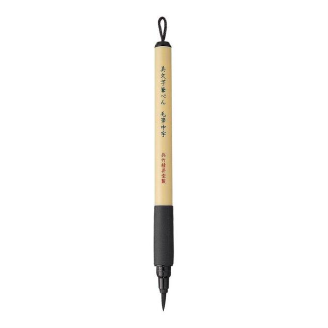 Zig Bimoji Fırça Uçlu Kalem 0,5 mm - 8,00 mm - 1