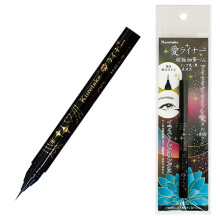 Zig Brush Pen Ai Liner Ultra Fine Black - 2