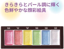 Zig Gansai Tambi Pearl Colours 6 Renk - Zig (1)
