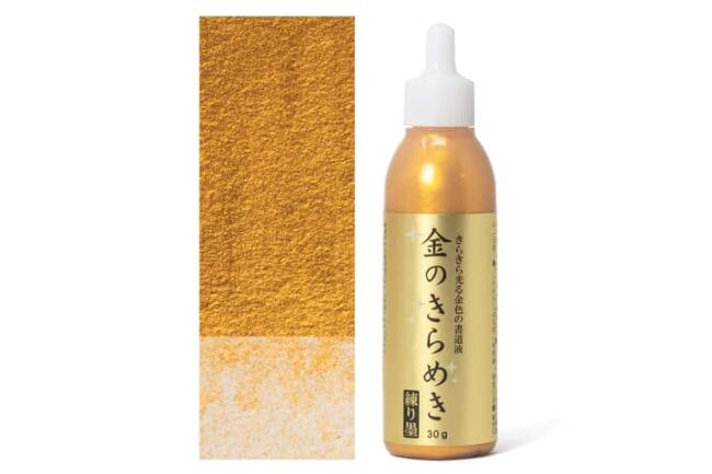 Zig Gold Mürekkep 30 ml N:Ba303-3 - 1