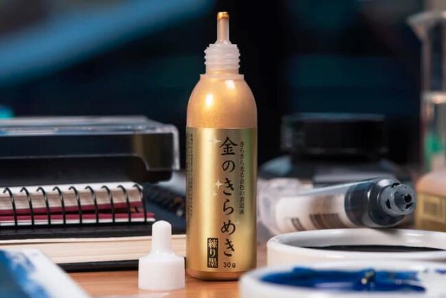 Zig Gold Mürekkep 30 ml N:Ba303-3 - 2