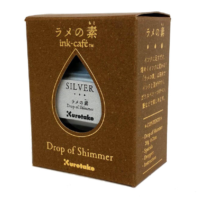 Zig Kuretake Mürekkep 20gr Silver - 2