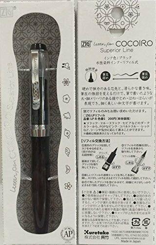 Zig Letter Pen Cocoiro Superior Line Silkycrow - 3
